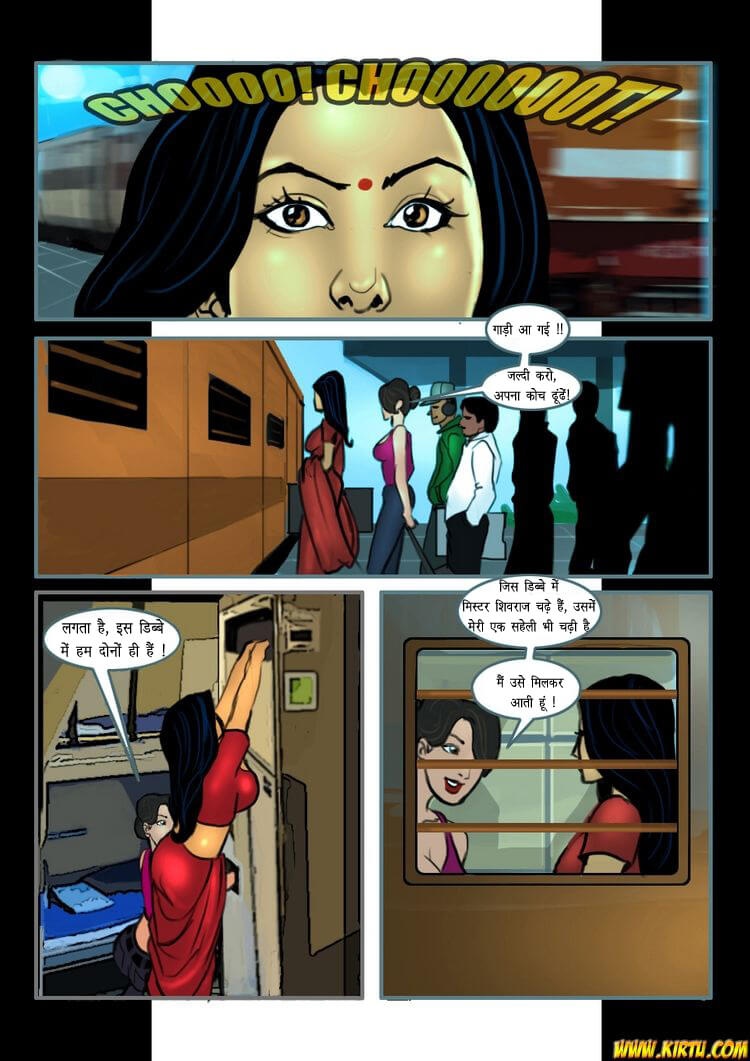 Savita Bhabhi Chapter 14.5 - Page 6