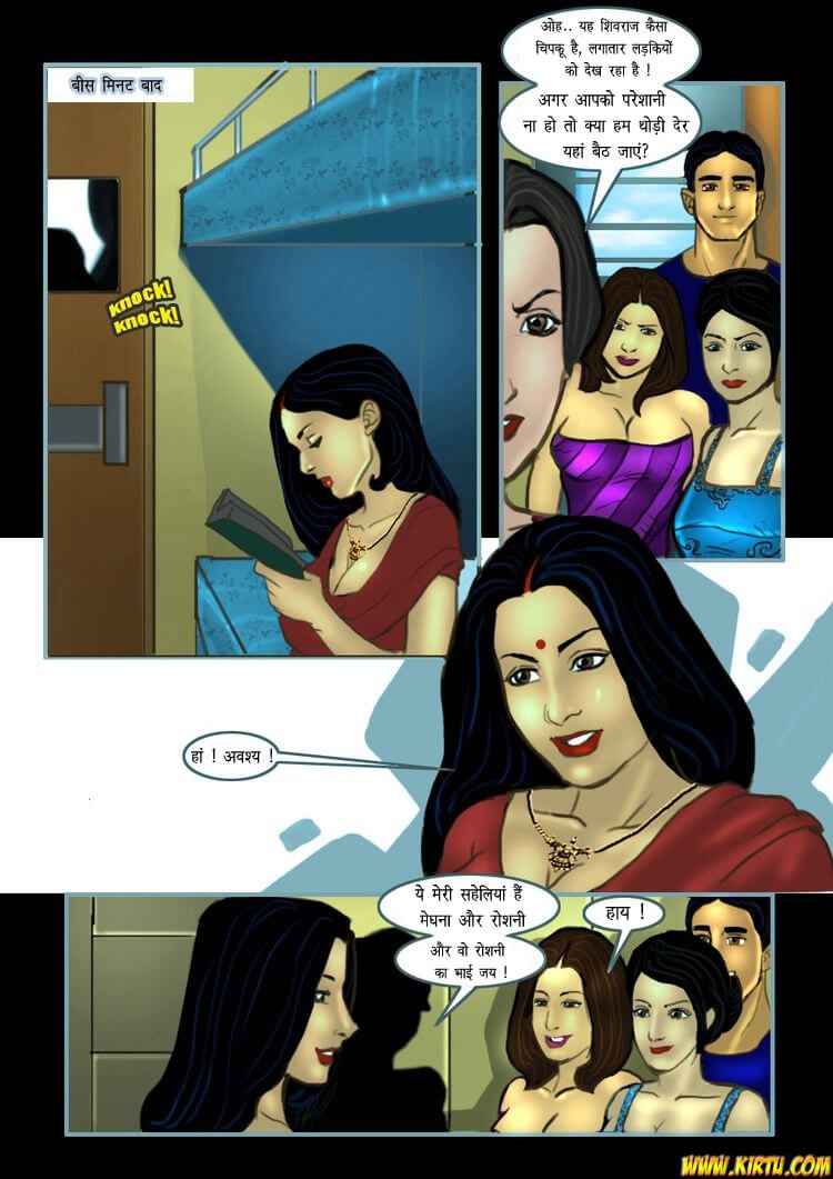 Savita Bhabhi Chapter 14.5 - Page 7