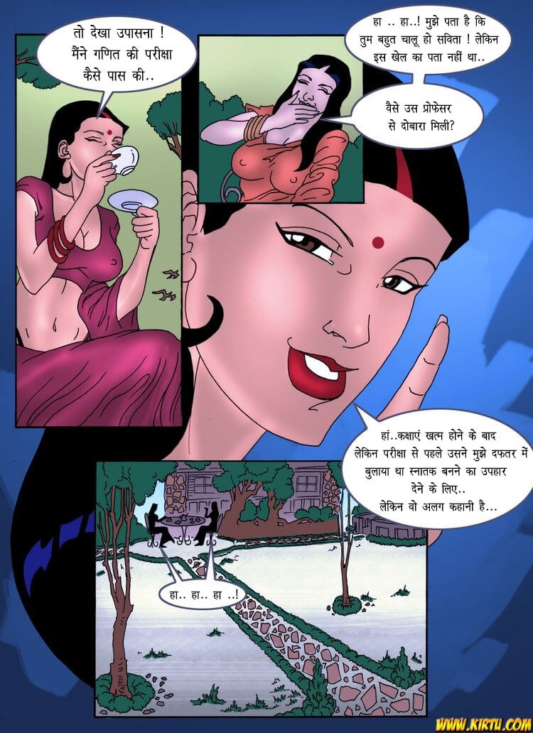 Savita Bhabhi Chapter 13.5 - Page 35