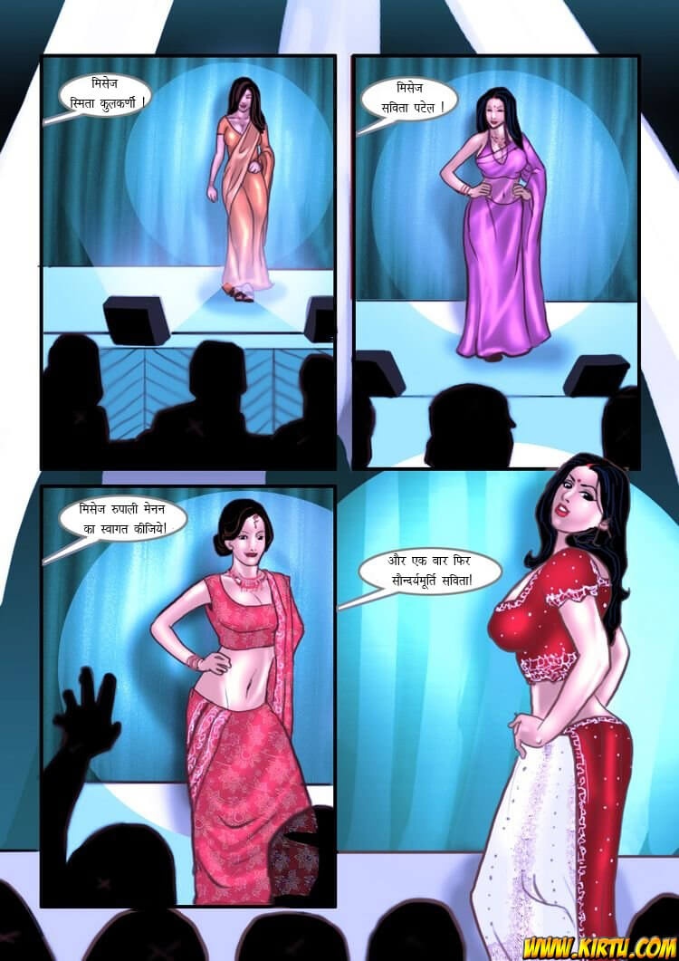 Savita Bhabhi Chapter 12.5 - Page 4