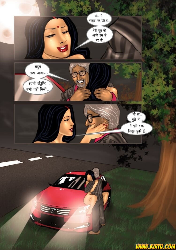 Savita Bhabhi Chapter 10.5 - Page 32