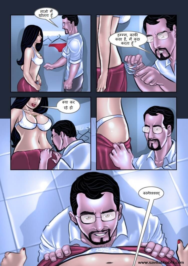 Savita Bhabhi Chapter 9.5 - Page 15