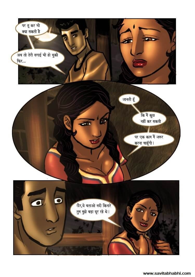 Savita Bhabhi Chapter 6.5 - Page 10