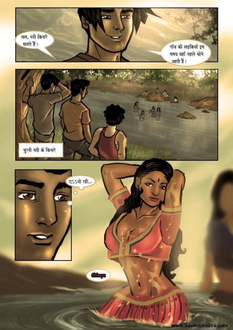 Savita Bhabhi Chapter 6.5 - Page 5