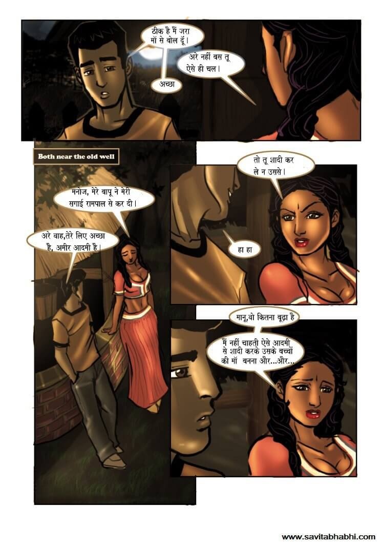 Savita Bhabhi Chapter 6.5 - Page 9