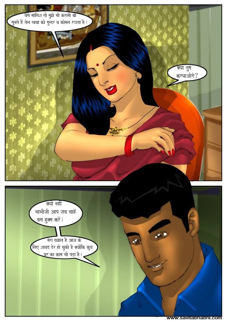 Savita Bhabhi Chapter 5.5 - Page 10