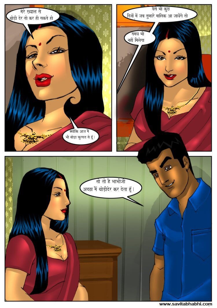 Savita Bhabhi Chapter 5.5 - Page 11