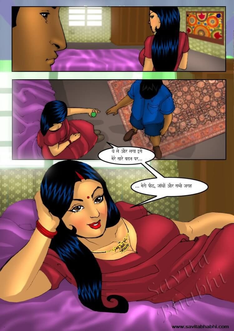 Savita Bhabhi Chapter 5.5 - Page 12