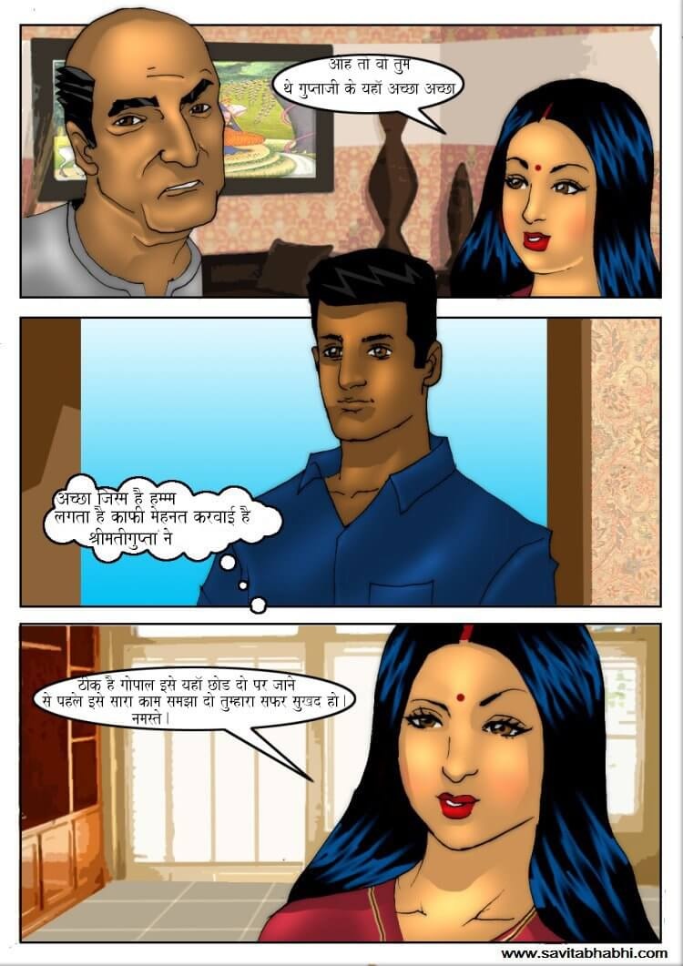 Savita Bhabhi Chapter 5.5 - Page 4