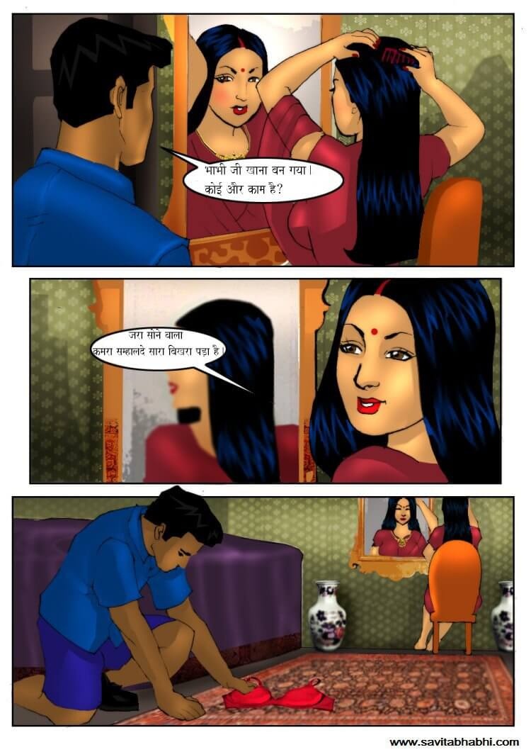 Savita Bhabhi Chapter 5.5 - Page 5