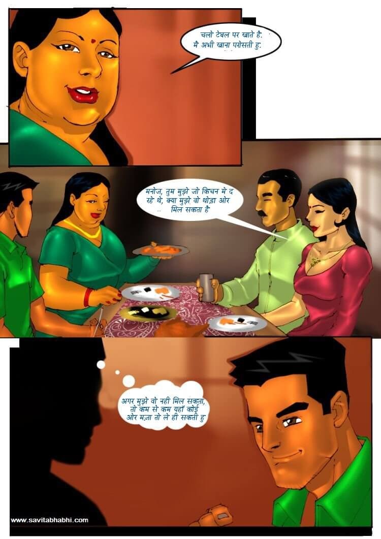 Savita Bhabhi Chapter 3.5 - Page 21