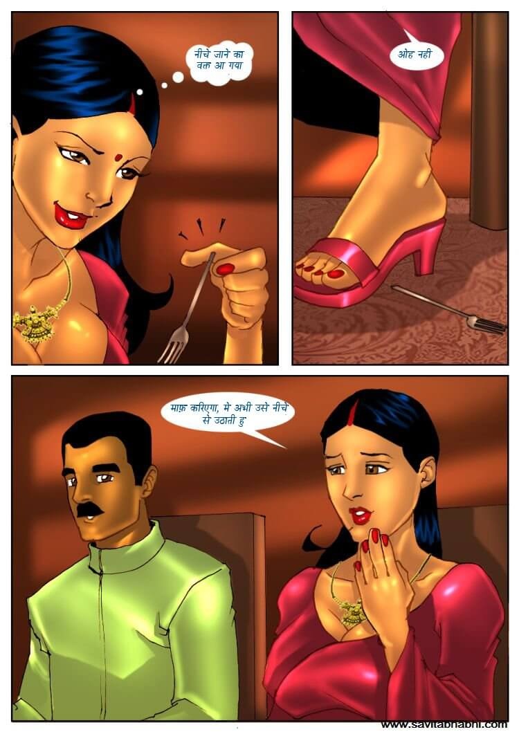 Savita Bhabhi Chapter 3.5 - Page 25