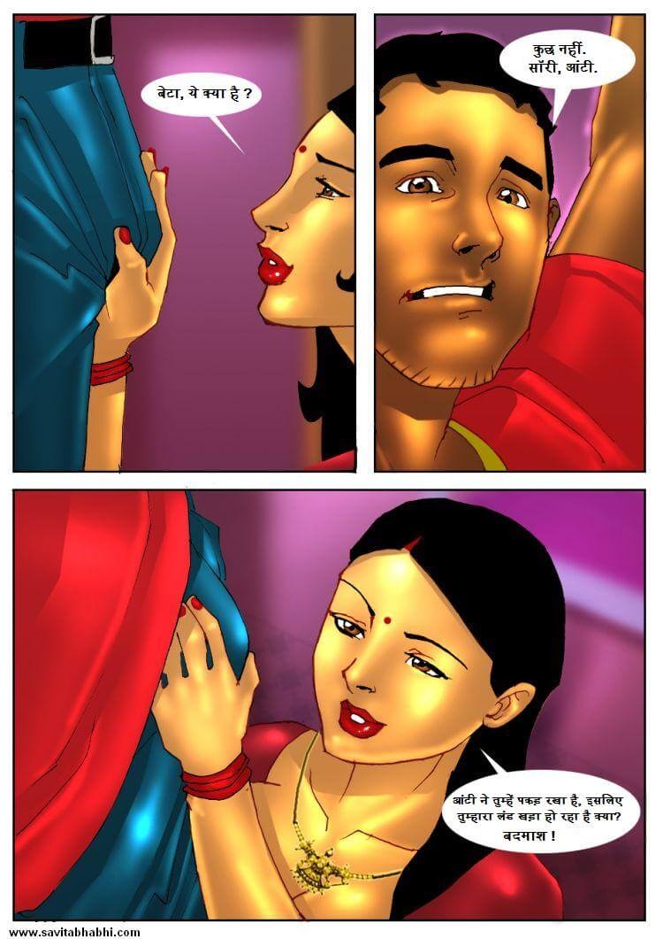 Savita Bhabhi Chapter 2.5 - Page 10