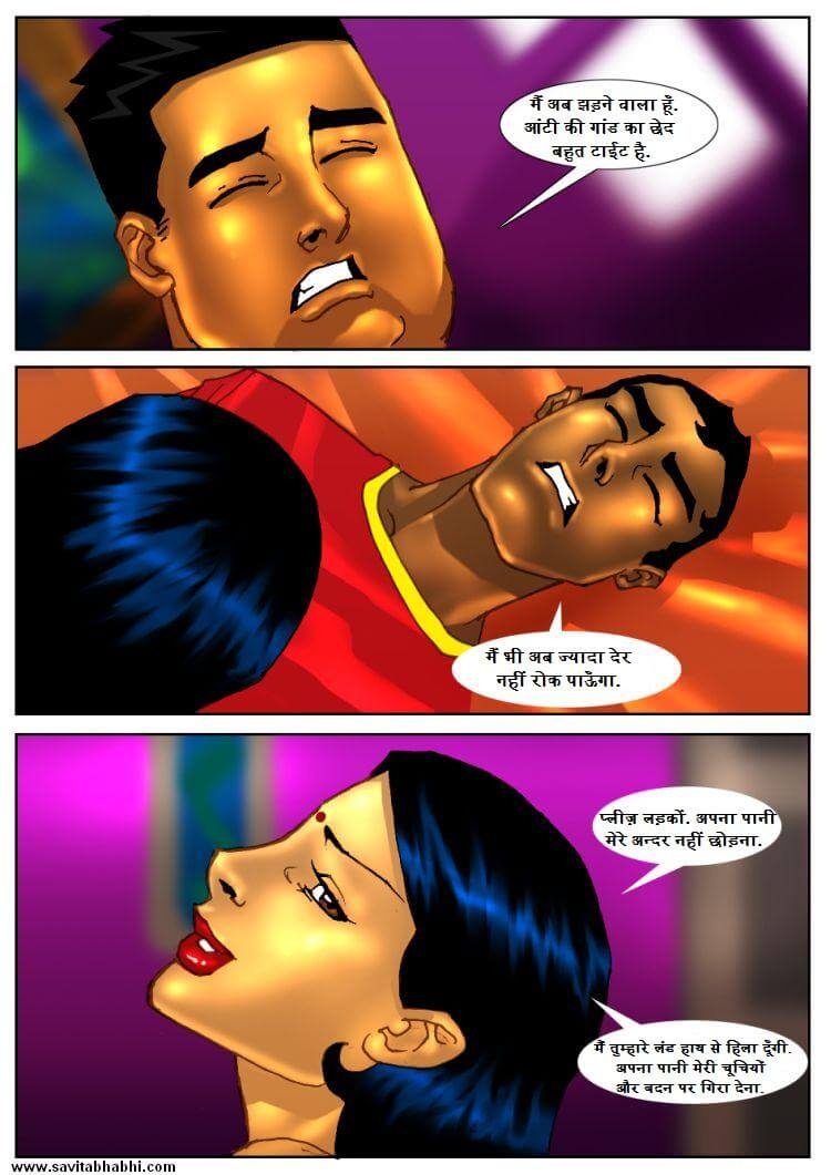 Savita Bhabhi Chapter 2.5 - Page 32