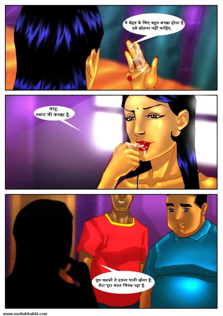 Savita Bhabhi Chapter 2.5 - Page 38