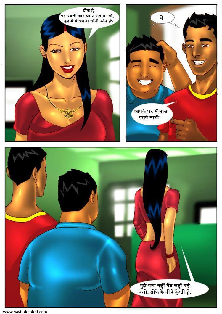 Savita Bhabhi Chapter 2.5 - Page 4