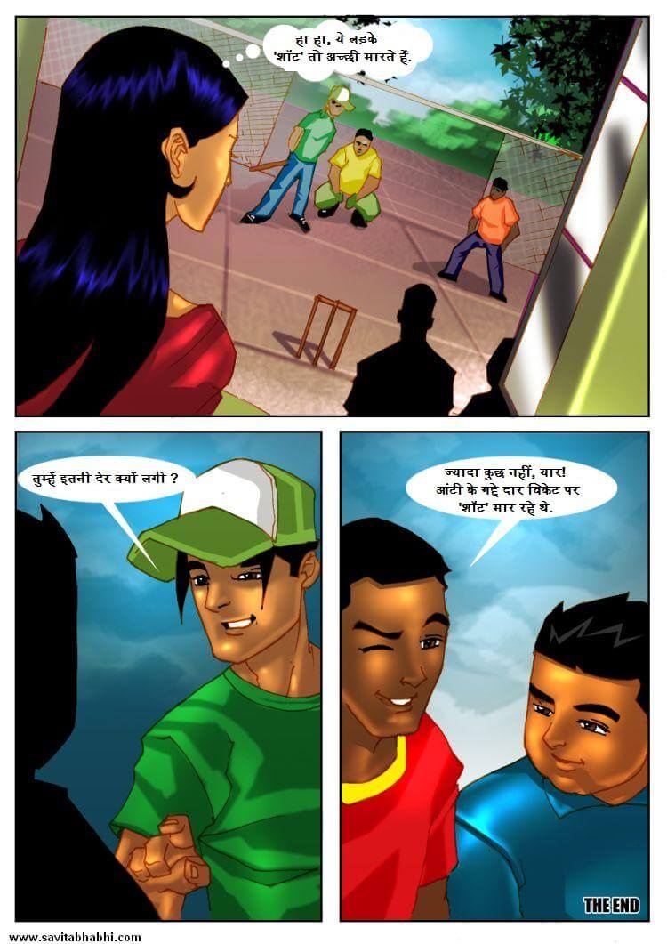 Savita Bhabhi Chapter 2.5 - Page 41