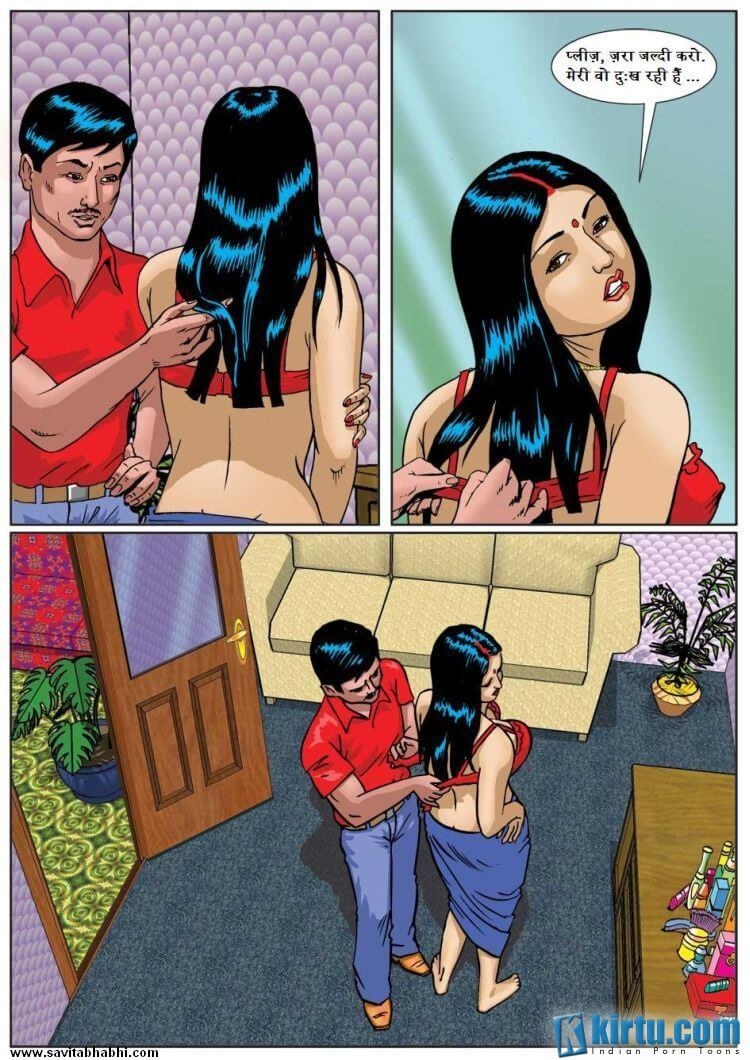 Savita Bhabhi Chapter 1.5 - Page 15