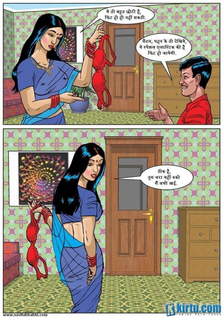 Savita Bhabhi Chapter 1.5 - Page 5