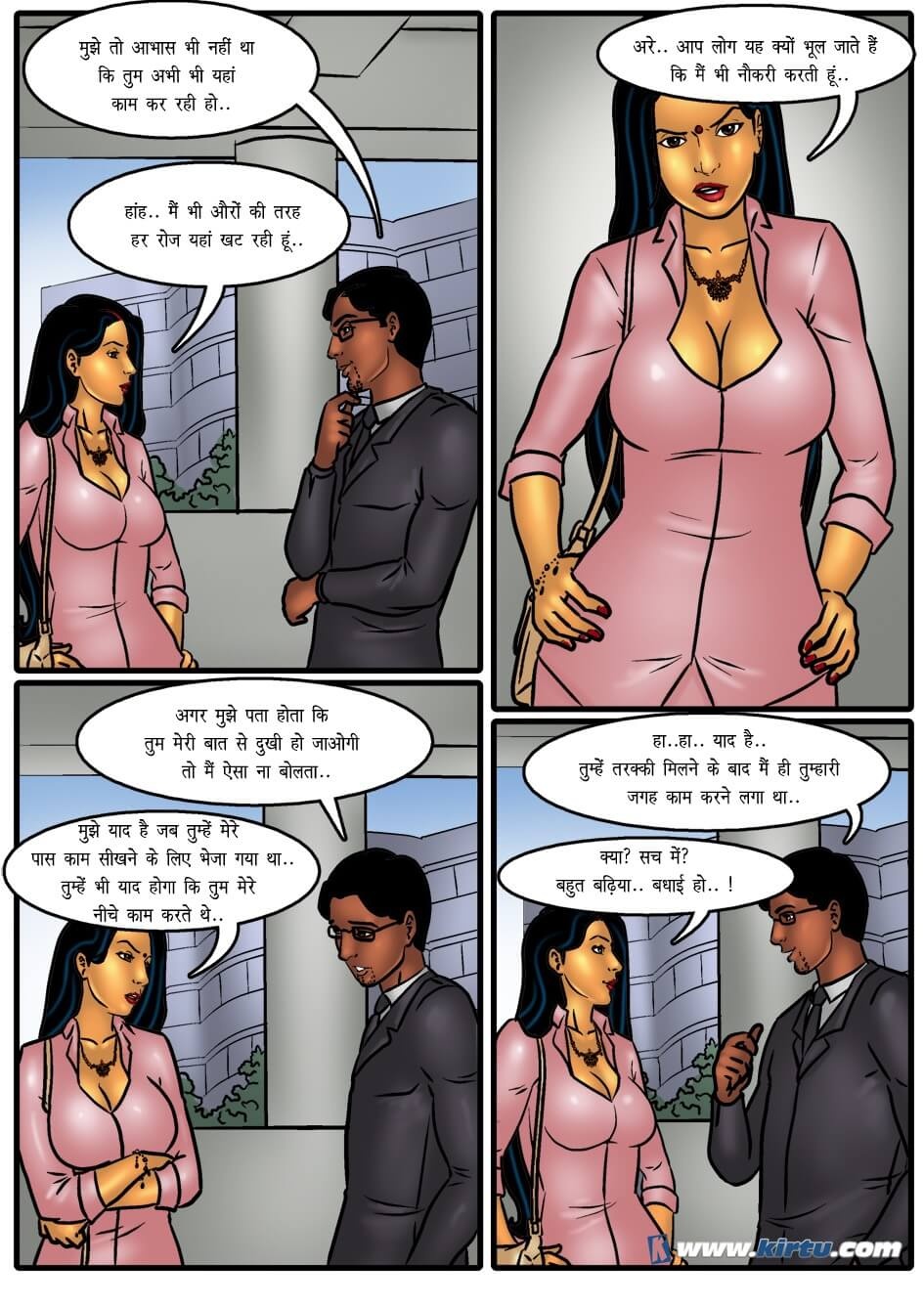 Savita Bhabhi Chapter 45.5 - Page 4