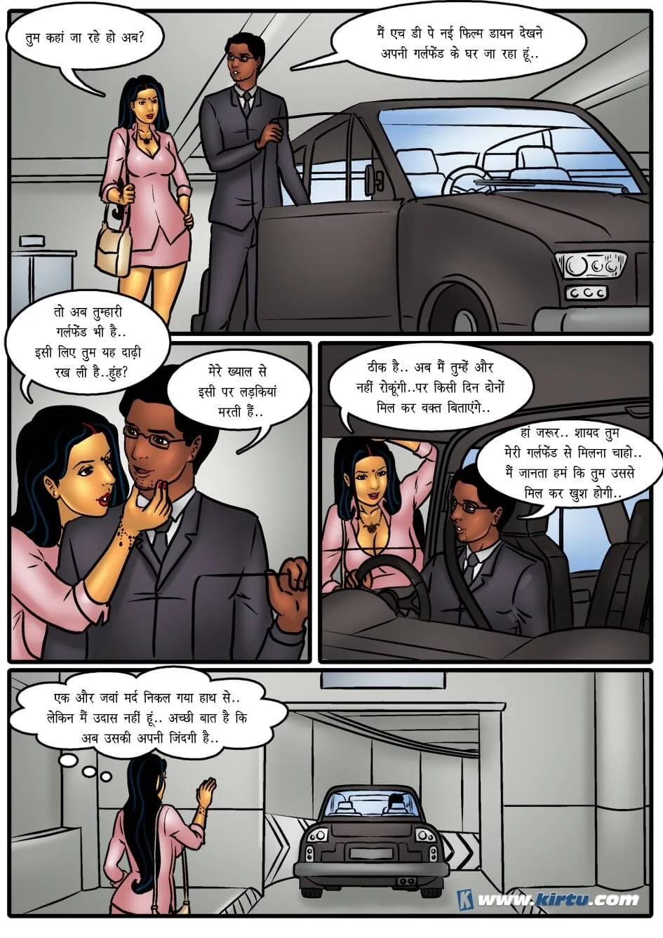 Savita Bhabhi Chapter 45.5 - Page 6