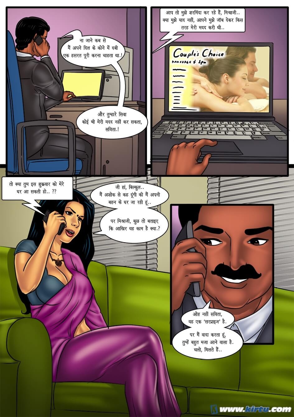 Savita Bhabhi Chapter 53.5 - Page 5