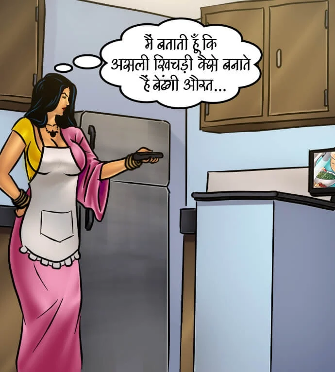 Savita Bhabhi Chapter 66.5 - Page 10