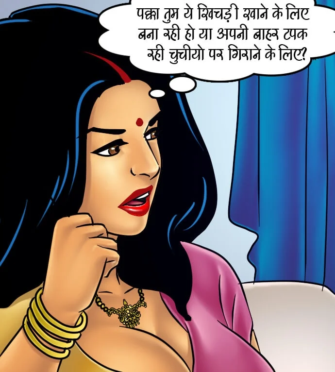 Savita Bhabhi Chapter 66.5 - Page 6