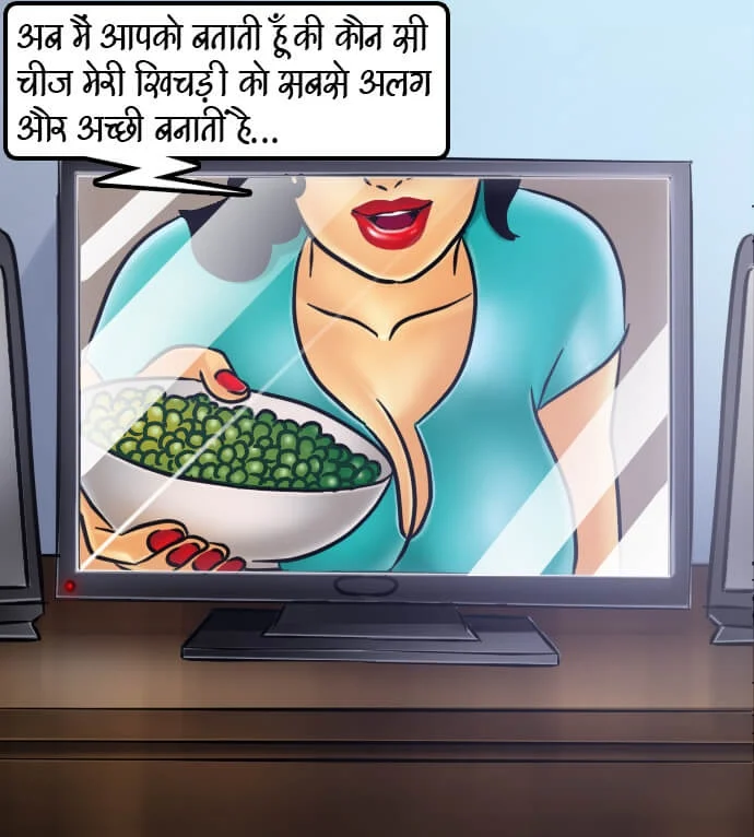 Savita Bhabhi Chapter 66.5 - Page 7