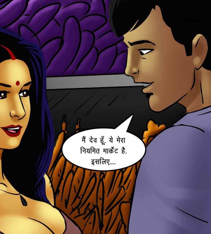 Savita Bhabhi Chapter 72.5 - Page 6