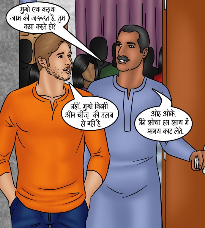 Savita Bhabhi Chapter 80.5 - Page 18