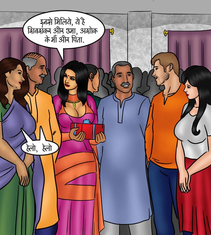 Savita Bhabhi Chapter 80.5 - Page 3