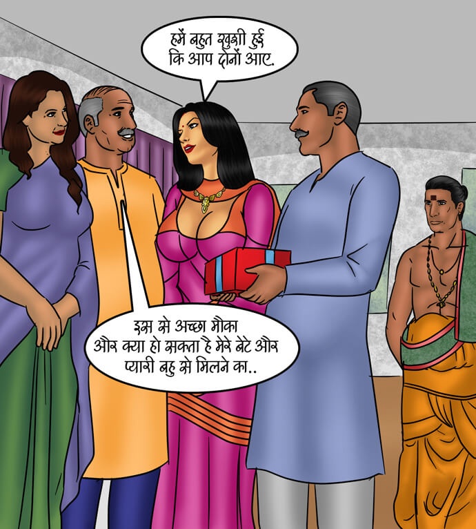 Savita Bhabhi Chapter 80.5 - Page 4