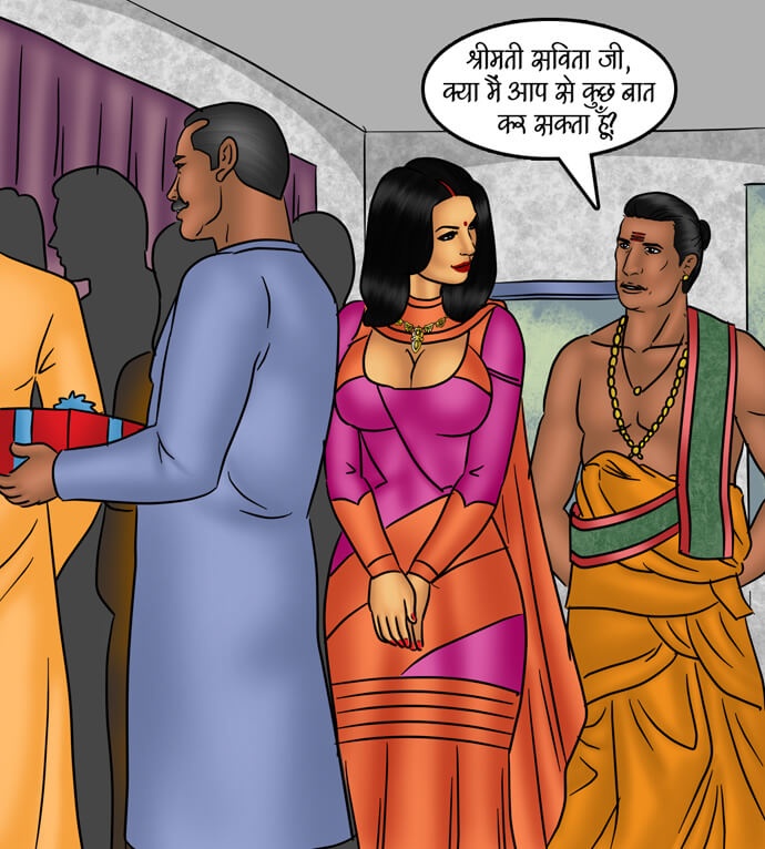 Savita Bhabhi Chapter 80.5 - Page 5