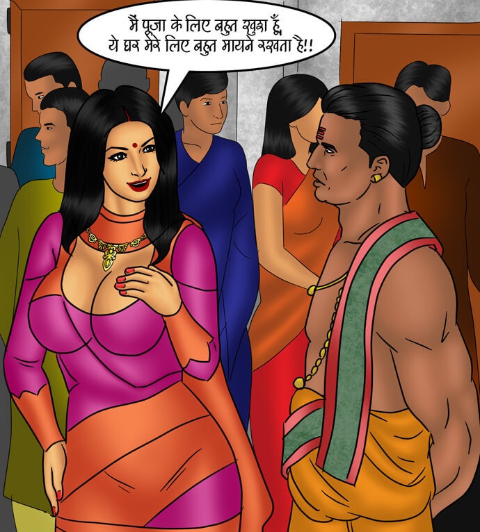 Savita Bhabhi Chapter 80.5 - Page 6