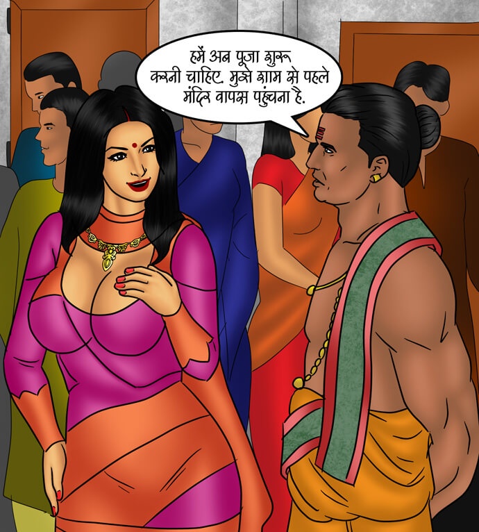 Savita Bhabhi Chapter 80.5 - Page 7