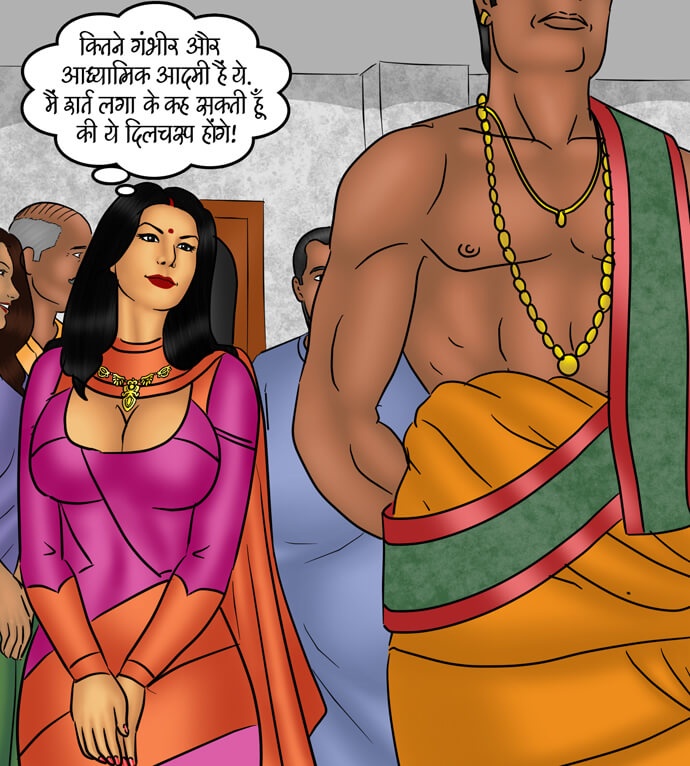 Savita Bhabhi Chapter 80.5 - Page 9