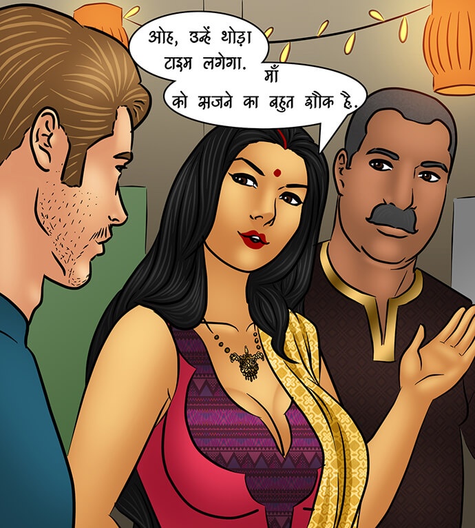 Savita Bhabhi Chapter 96.5 - Page 6