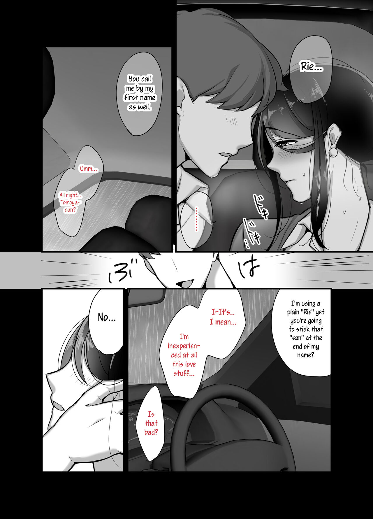 I Never Thought That Devilish Manager Would Become my Fuck Buddy… Chapter 2 - Page 15