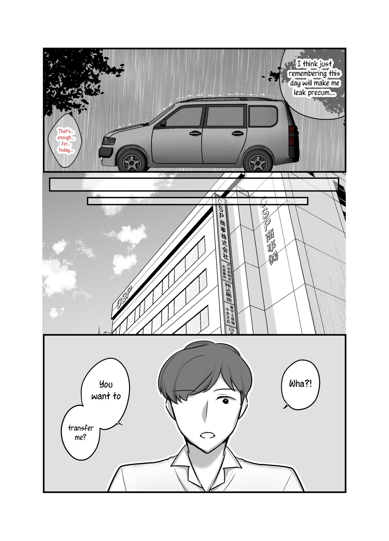 I Never Thought That Devilish Manager Would Become my Fuck Buddy… Chapter 2 - Page 43