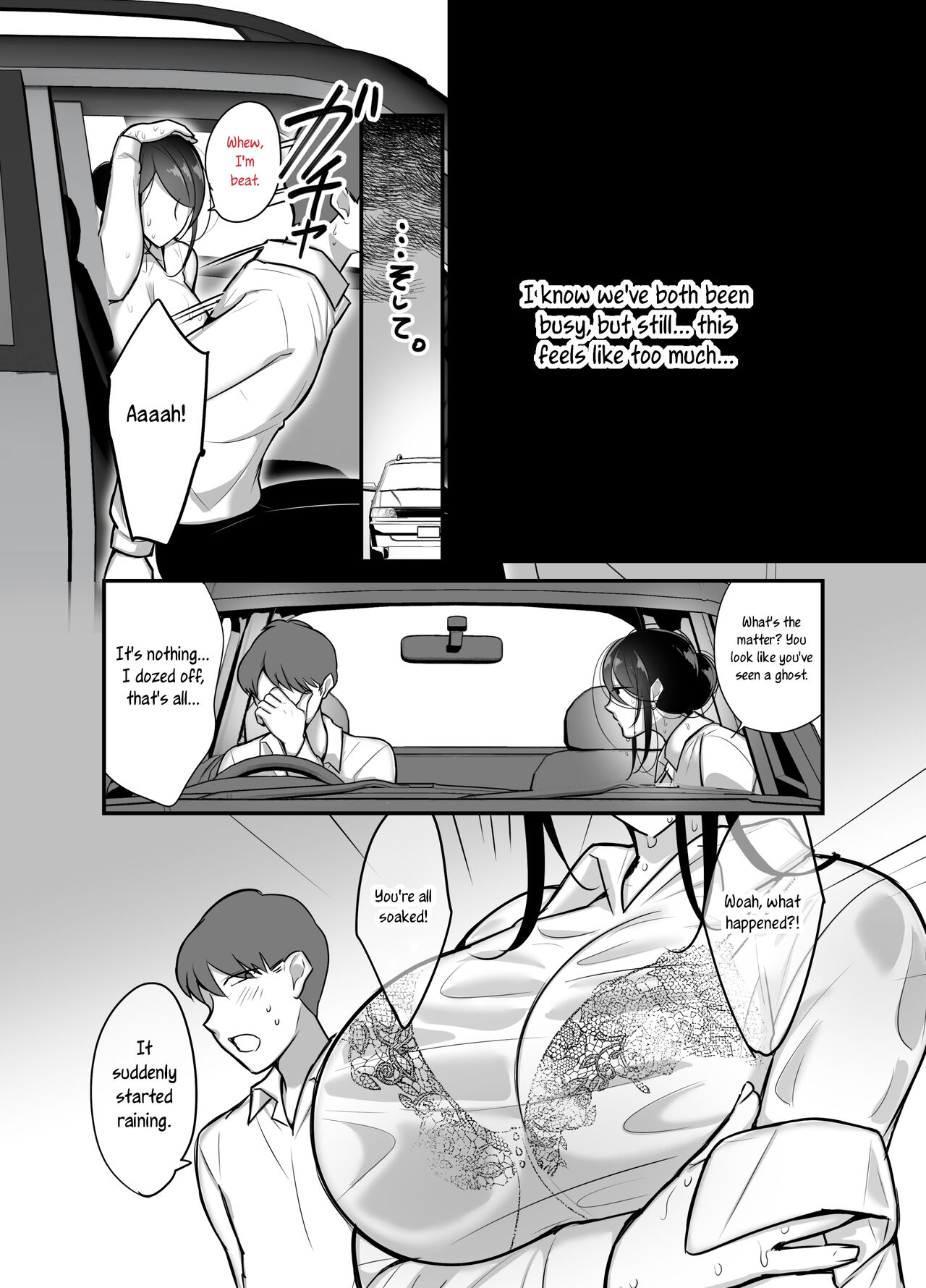 I Never Thought That Devilish Manager Would Become my Fuck Buddy… Chapter 2 - Page 6