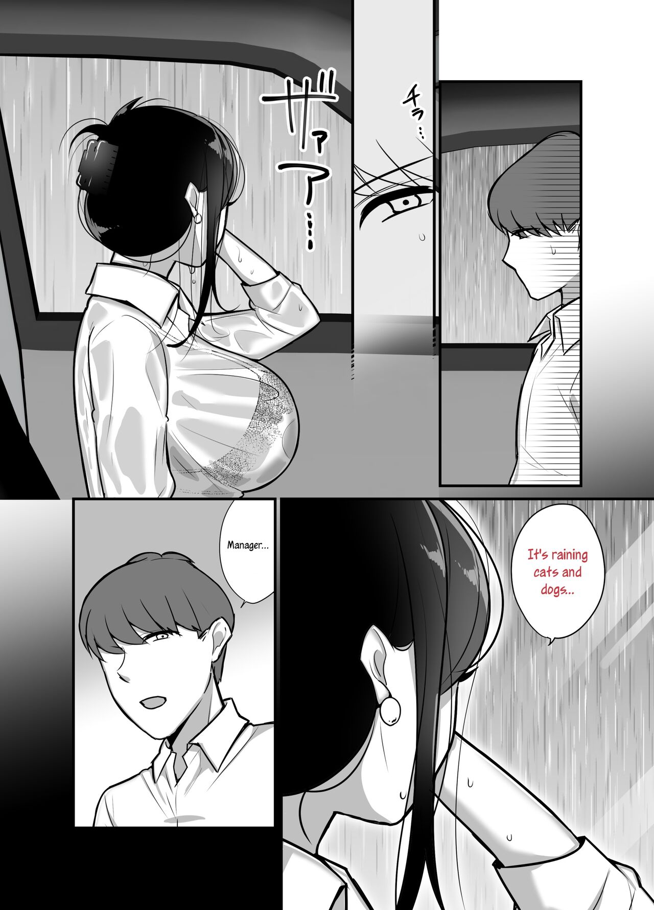 I Never Thought That Devilish Manager Would Become my Fuck Buddy… Chapter 2 - Page 8