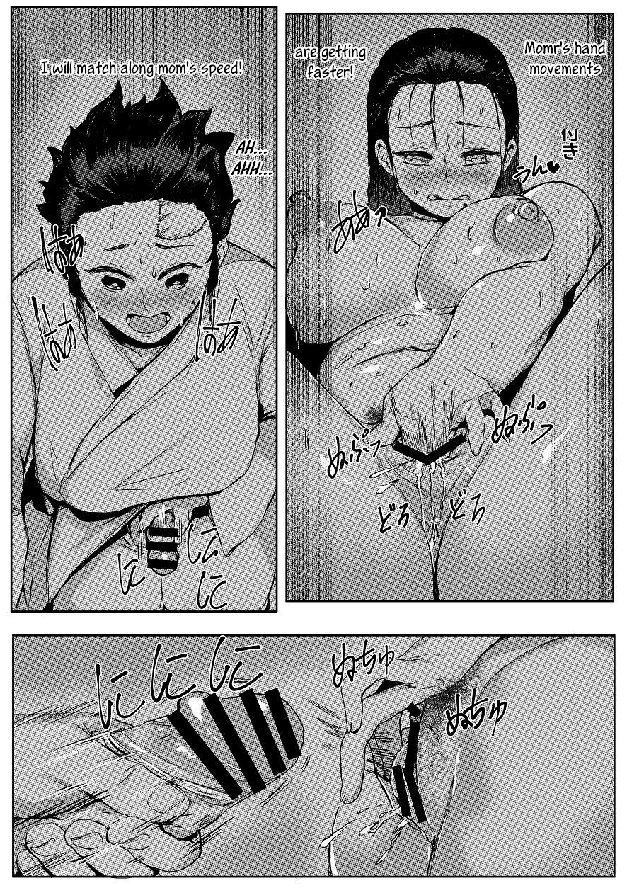 Mother and I (Demon Slayer Kimetsu no Yaiba) Chapter 1 - Page 23