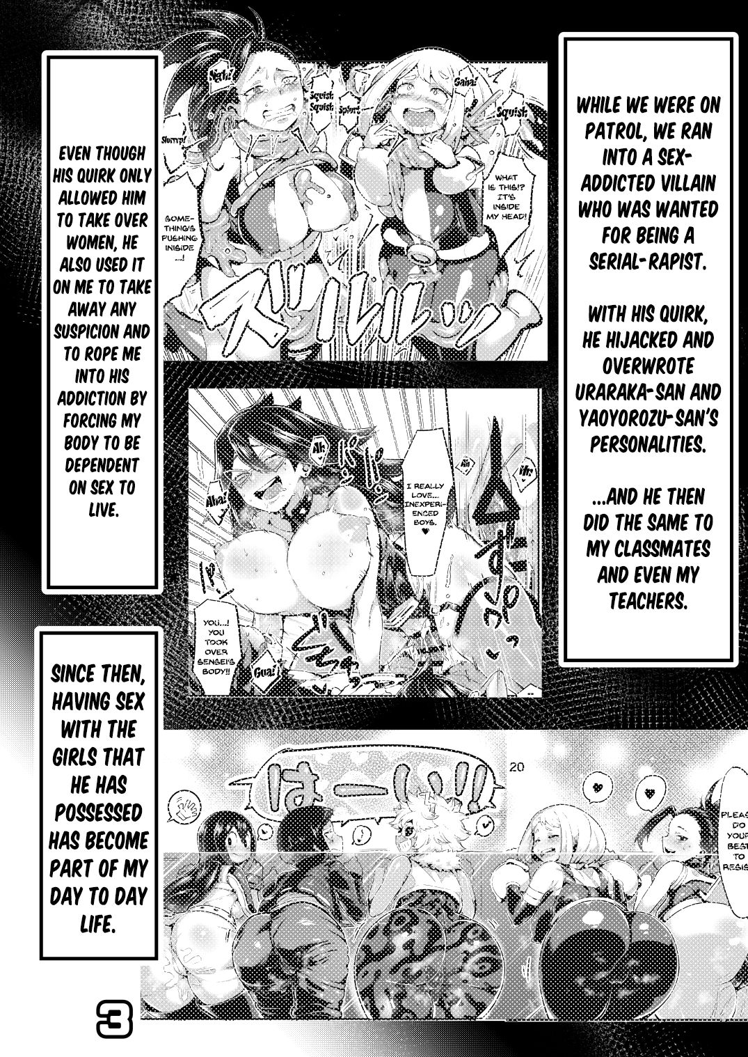 Boku to Nottori Villain Nakademia (Boku no Hero Academia) Chapter 3 - Page 2