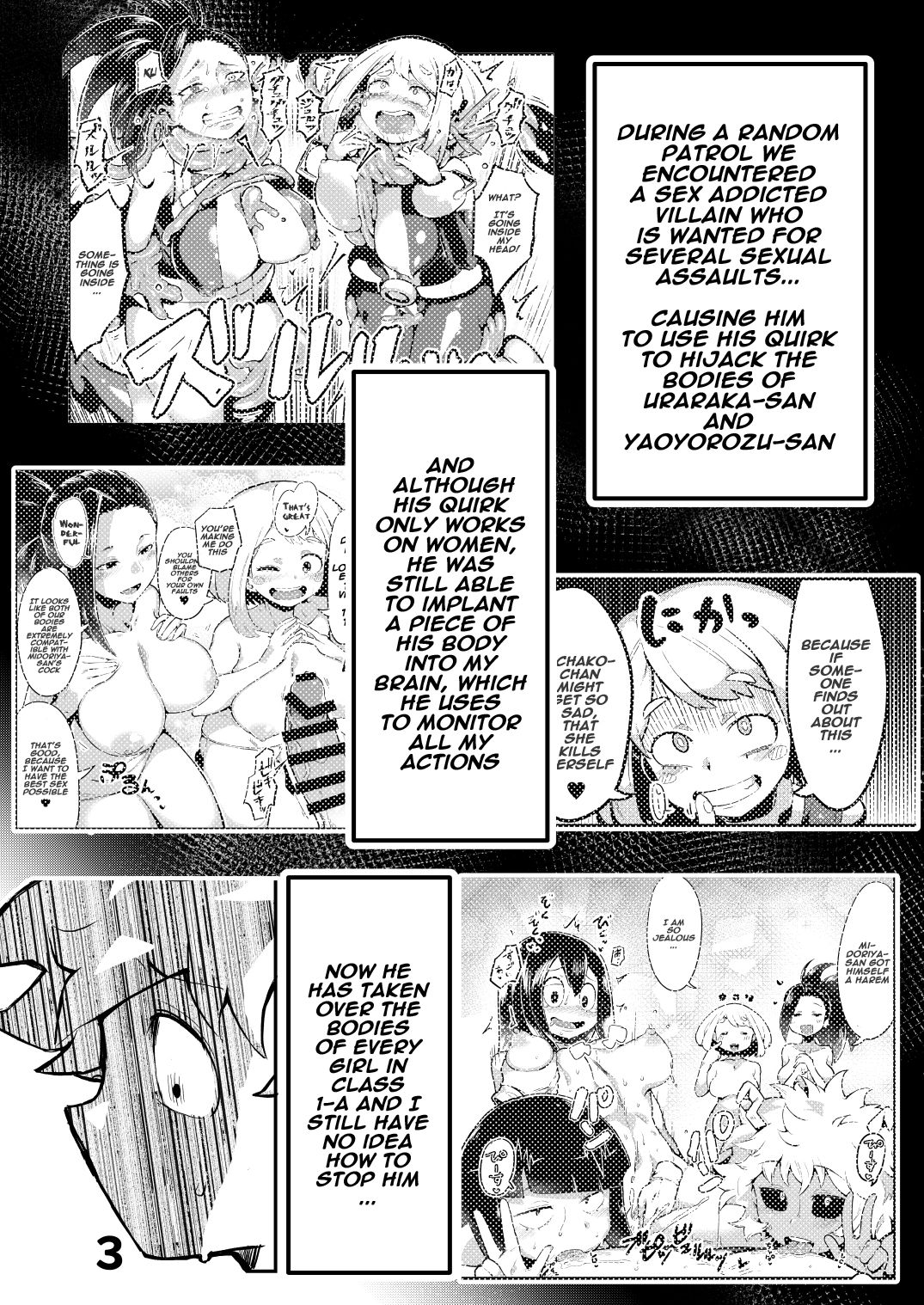 Boku to Nottori Villain Nakademia (Boku no Hero Academia) Chapter 2 - Page 2