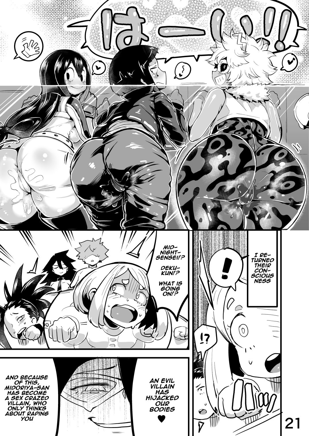 Boku to Nottori Villain Nakademia (Boku no Hero Academia) Chapter 2 - Page 20