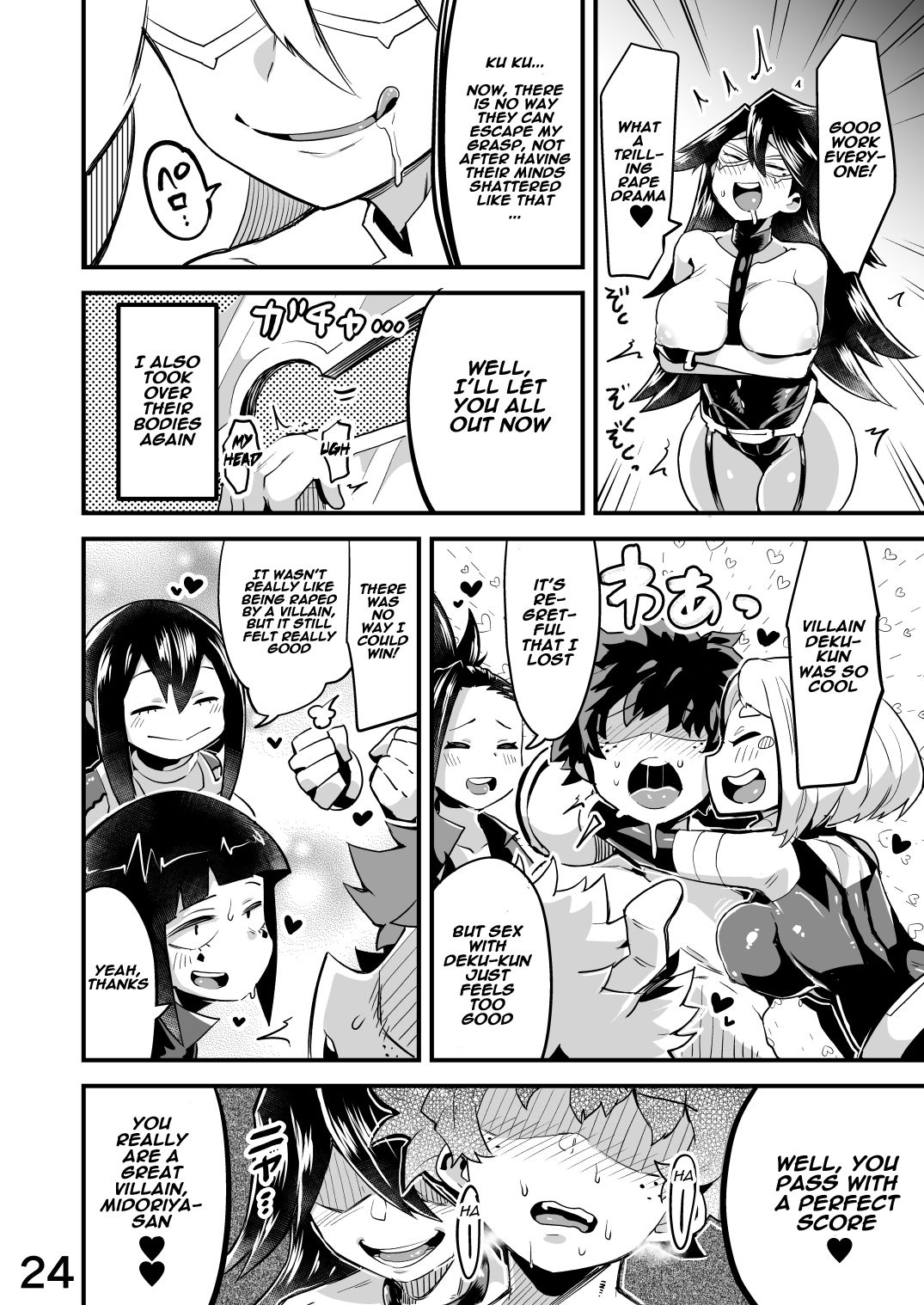 Boku to Nottori Villain Nakademia (Boku no Hero Academia) Chapter 2 - Page 23