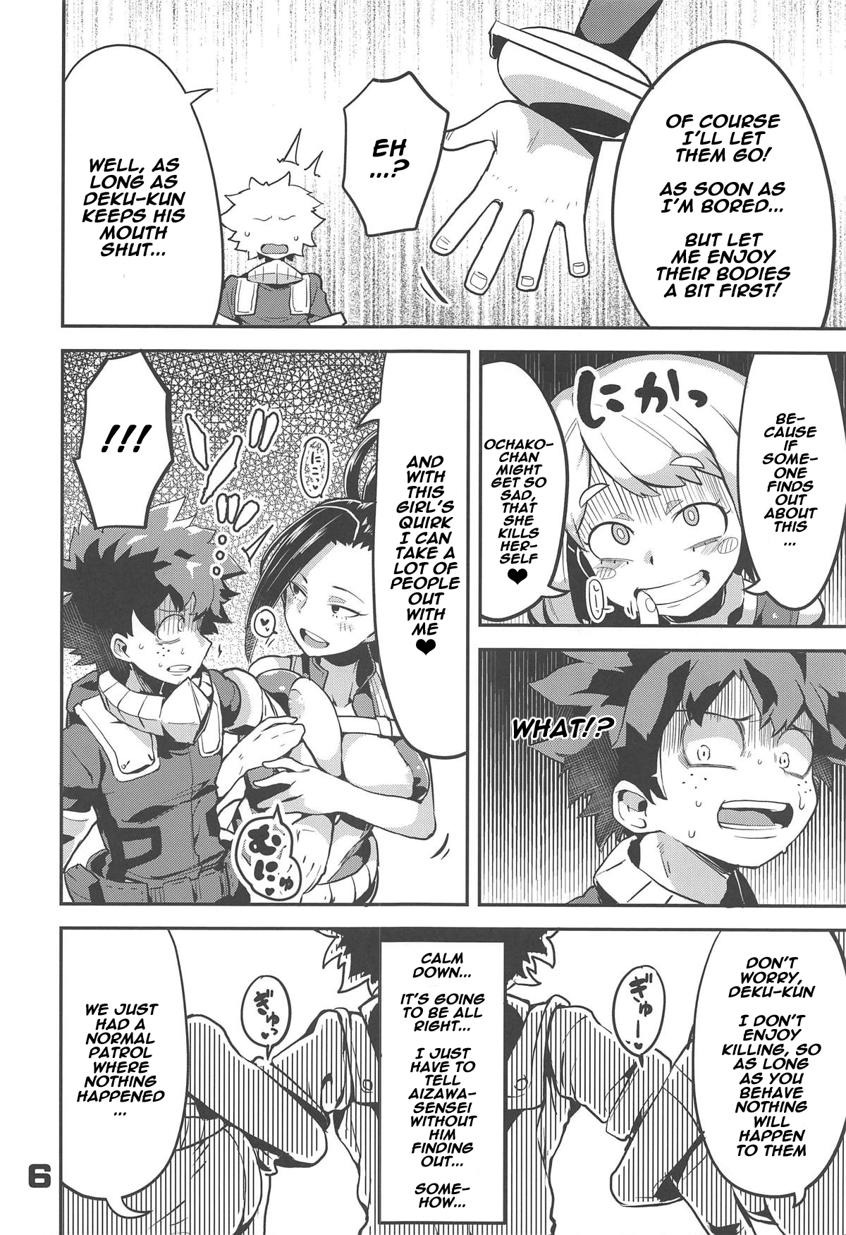 Boku to Nottori Villain Nakademia (Boku no Hero Academia) Chapter 1 - Page 5