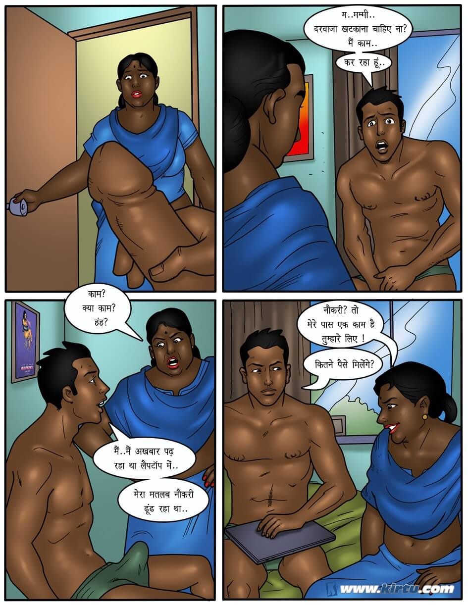 XXX Apartments Chapter 16.5 - Page 3