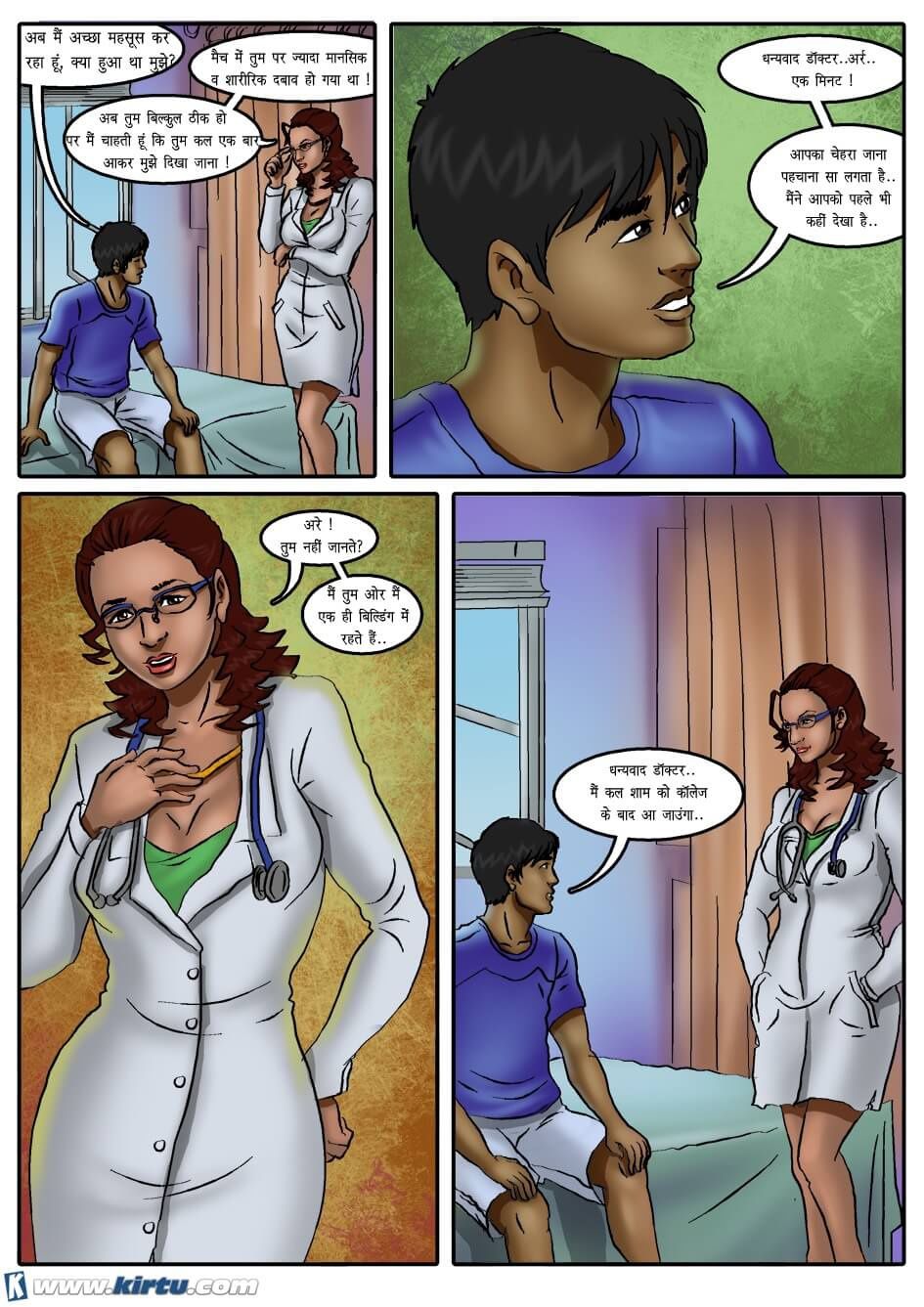 XXX Apartments Chapter 9.5 - Page 4